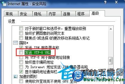 WinXP下载东西总提示找不到文件怎么回事?