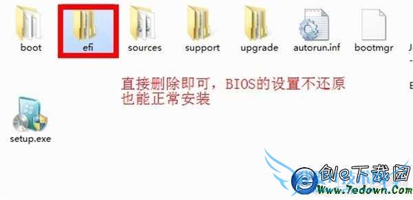 如何利用GPT分区安装系统?