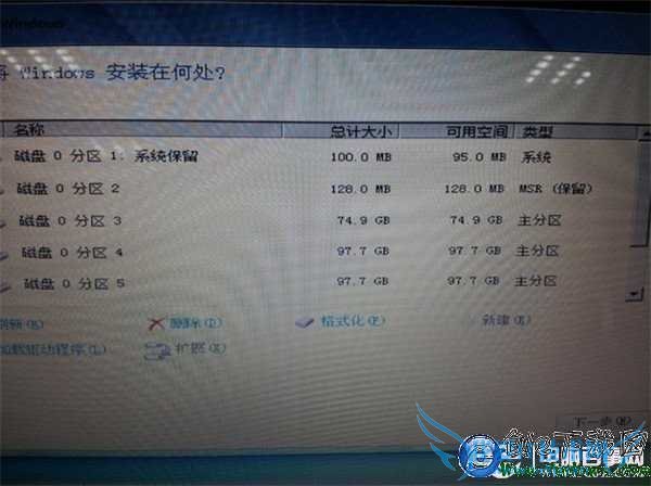 如何利用GPT分区安装系统?