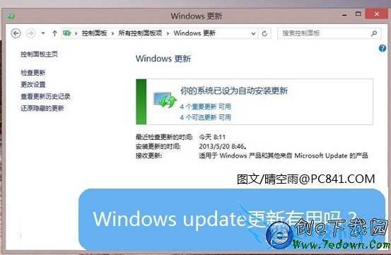 Windows update e