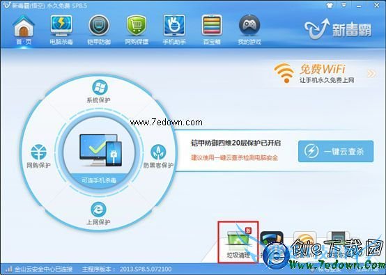 如何删除软件残留项 不留痕迹彻底清理电脑垃圾