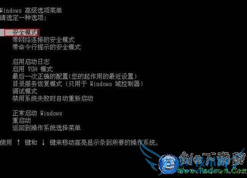 如何解决WinXP开机黑屏只剩光标跳动的问题