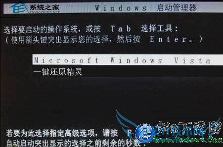 如何解决WinXP开机黑屏只剩光标跳动的问题