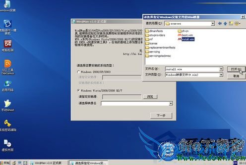 如何解决WinXP开机黑屏只剩光标跳动的问题