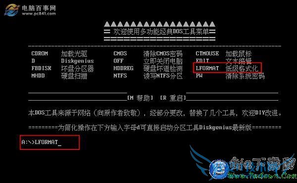 Ӳôͼʽ DiskGeniusͼʽӲ̳̽