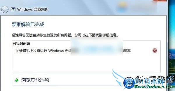 Windows߷ô windows߷񷽷