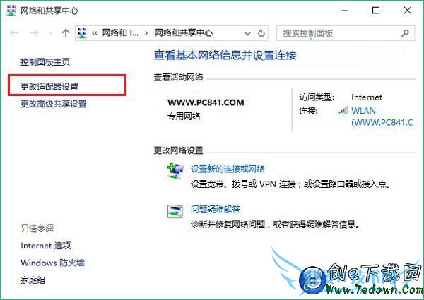 Windows߷ô windows߷񷽷