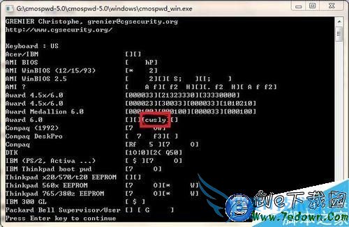 如何破解BIOS密码