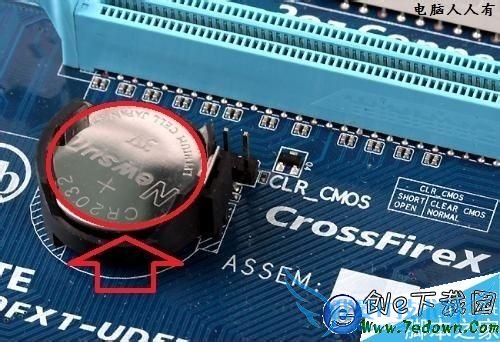 如何破解BIOS密码