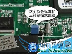 如何破解BIOS密码