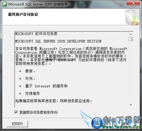 SQL Server 2005װʾͼ