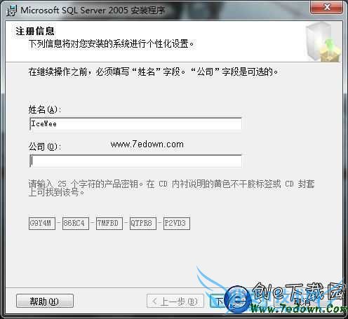 SQL Server 2005ϵͳԻý
