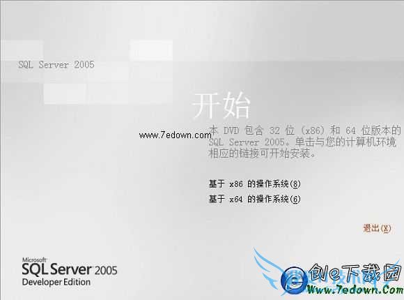 ͼΪSQL Server 2005װһ
