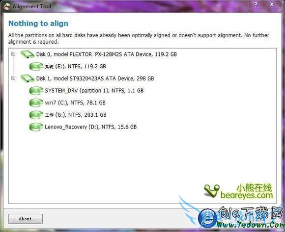 ʼǱSSDó ̬ӲϵͳǨƽ̳