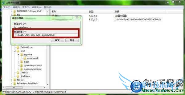 {11dbb47c-a525-400b-9e80-a54615a090c0} 