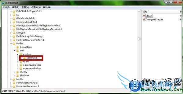 δHKEY_CLASSES_ROOT\Folder\shell\explore\command
