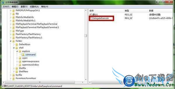 ˫򿪡DelegateExecute