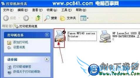 打印机共享设置完成