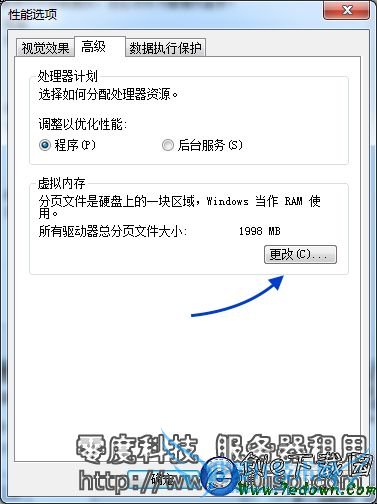 Windows 2008 رϵͳڴ湦,ɾpagefile.sys-ͼƬ6