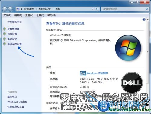 Windows 2008 رϵͳڴ湦,ɾpagefile.sys-ͼƬ3