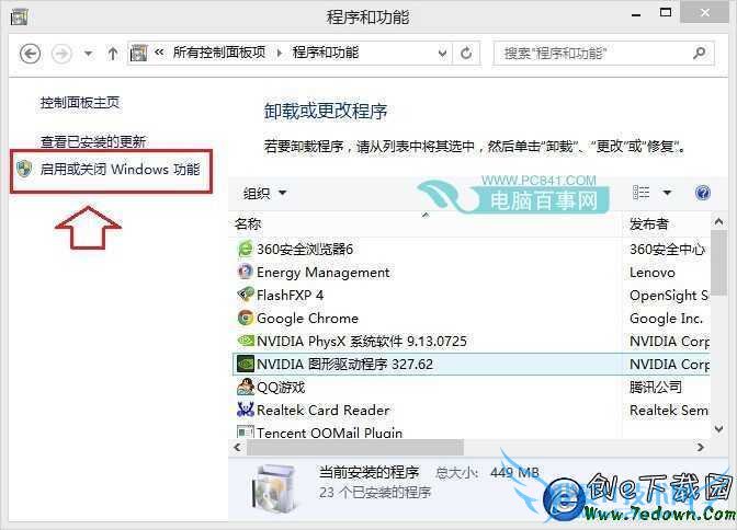 Windows? Windowsװ̳