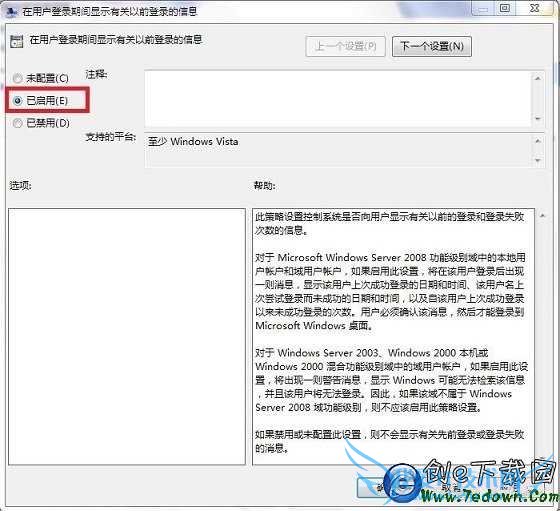 ¼ϴε¼Windows 7ϵͳʱ