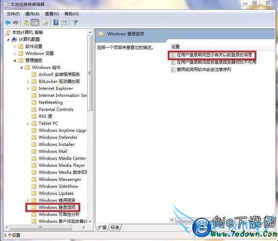 ¼ϴε¼Windows 7ϵͳʱ