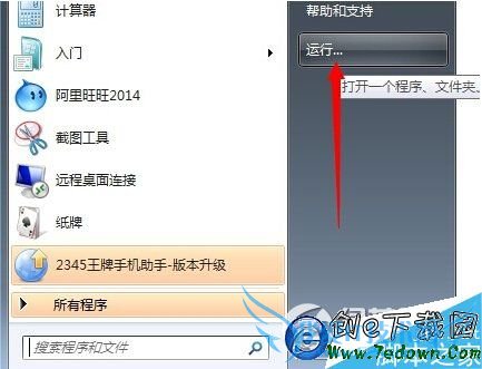 win8 onedriveرշ win8.1onedrive̳ͬͼ