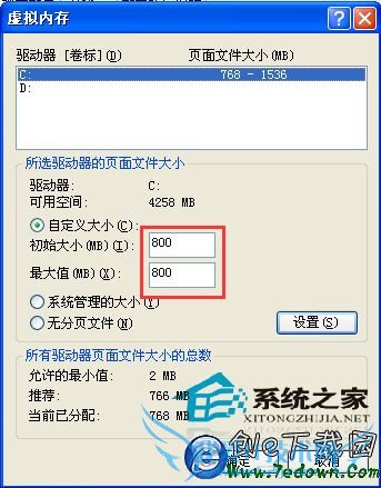WinXP玩大型游戏弹出虚拟内存不足的解决方法