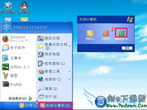 鼠标滑轮上下滚动失灵不管用修复方法