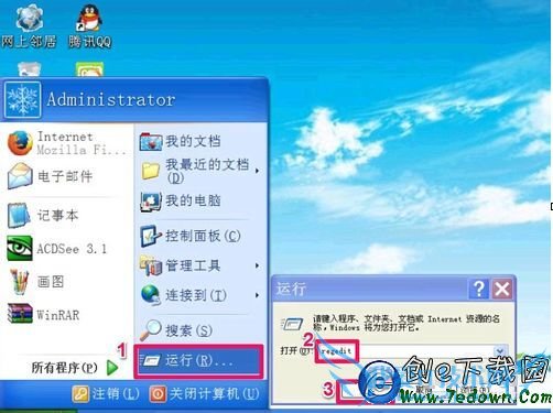 鼠标滑轮上下滚动失灵不管用修复方法