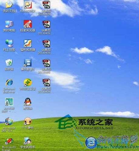 WinXP桌面图标显示蓝色阴影的清除方法