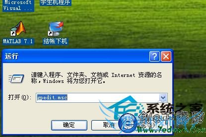 WinXP桌面图标显示蓝色阴影的清除方法