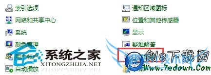 WinXP如何开启语音识别系统