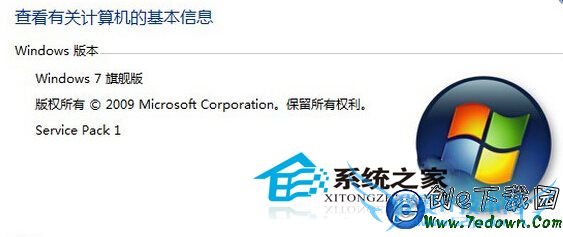 WinXP升级Win7系统后破音怎么办?