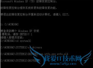  WinXPʾNtfs.sysʧô?