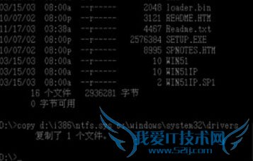  WinXPʾNtfs.sysʧô?