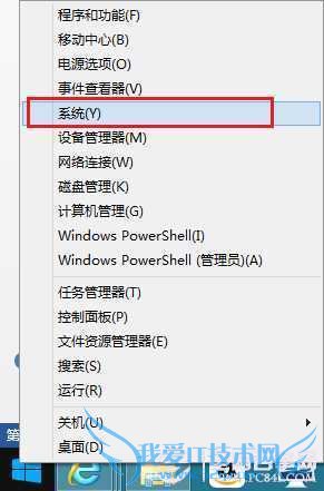 windows 8.1ϵͳ汾Ų鿴