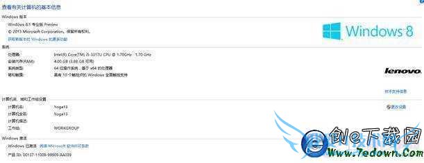 windows 8.1ϵͳ汾Ų鿴