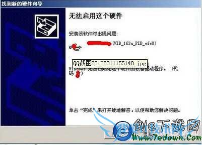 װ޷Ӳô www.pc841.com