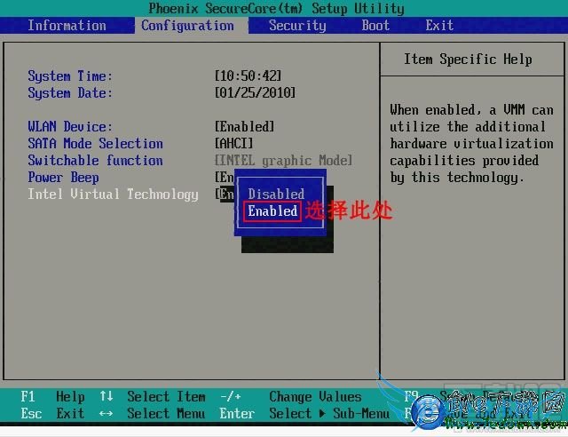 Intel Virtual Technology BIOS