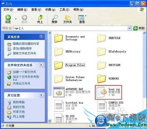 WinXPϵͳʧboot.iniϵͳļĲ4
