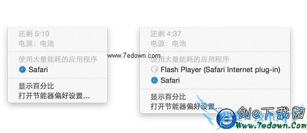怎么看笔记本电池续航?