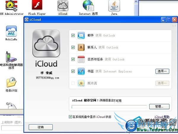  WinXPΰװicloud pcͻ