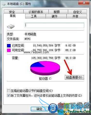 c盘清理工具,电脑c盘清理,c盘清理软件