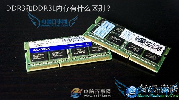 DDR3Lʲô˼ DDR3DDR3Lڴʲô