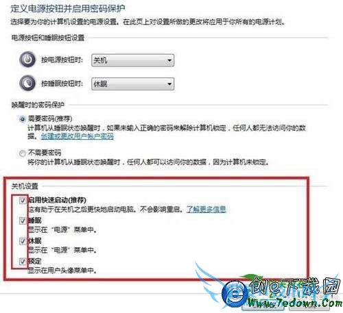 Windows 8ϵͳÿʼ˵Դť