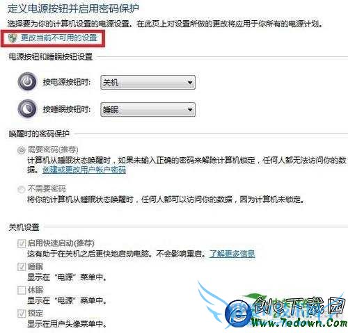 Windows 8ϵͳÿʼ˵Դť