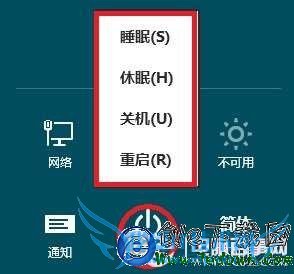 Windows 8ϵͳÿʼ˵Դť