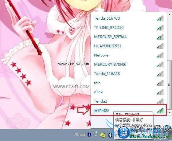 SSIDغwin7ʼǱ緽